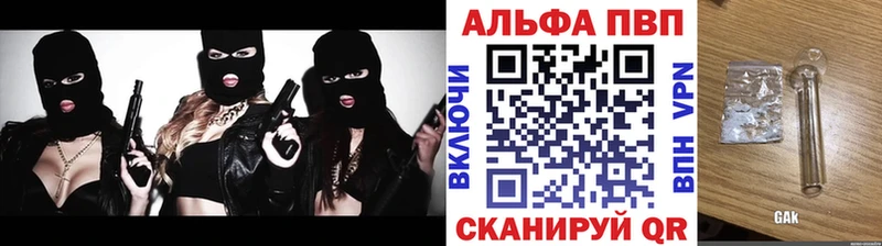 APVP кристаллы  Верхоянск 