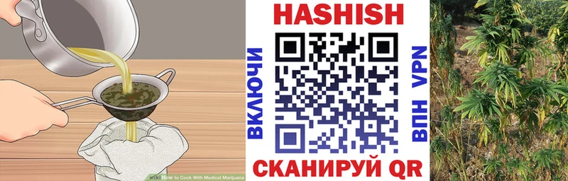 Еда ТГК конопля  Верхоянск 