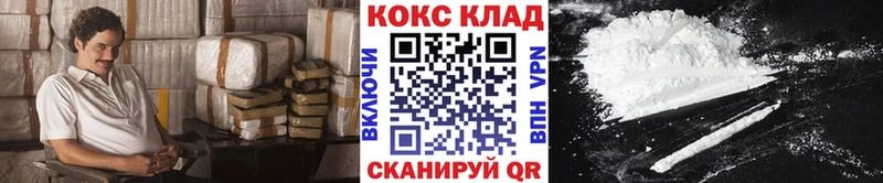 купить закладку  сайты даркнета формула  mega сайт  КОКАИН Fish Scale  Верхоянск 
