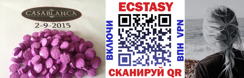 Ecstasy Punisher Верхоянск