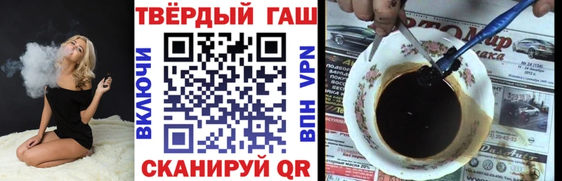 ГАШИШ Ice-O-Lator закладка Верхоянск