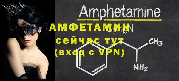 мескалин Верхний Тагил