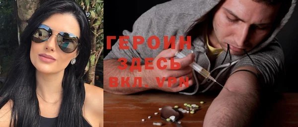 бутират Верея