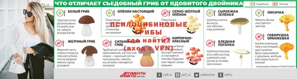 мескалин Верхний Тагил