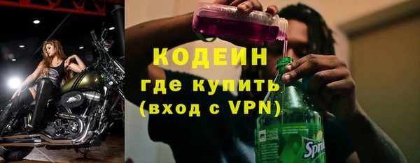 мескалин Верхний Тагил
