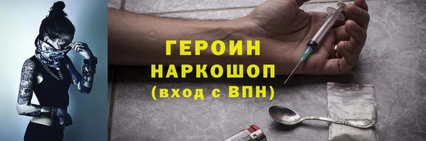 бутират Верея