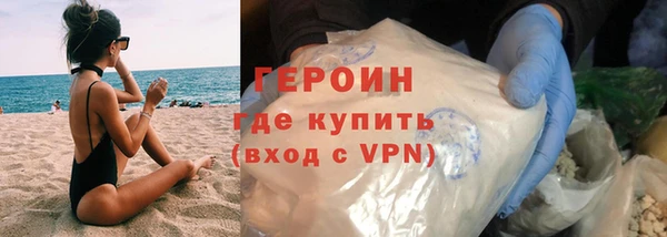 бутират Верея