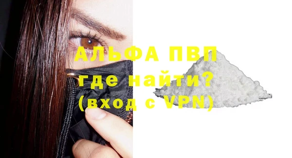 мескалин Верхний Тагил