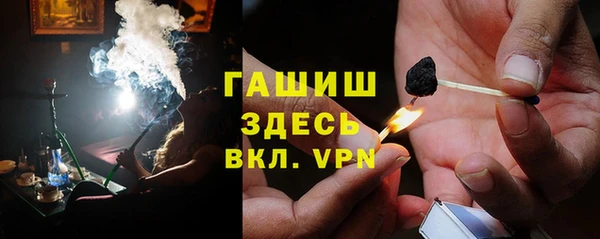 бутират Верея