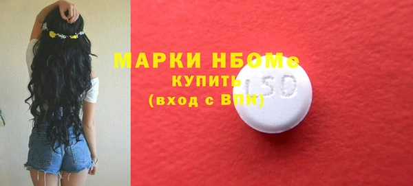 мескалин Верхний Тагил