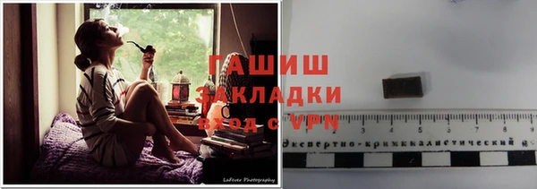 шишки Верхнеуральск