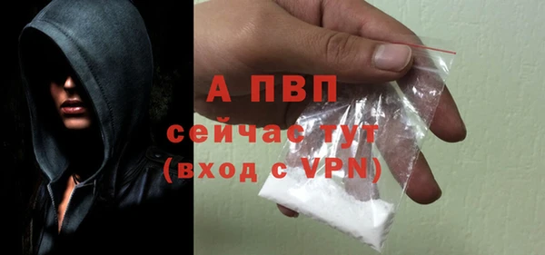 бутират Верея