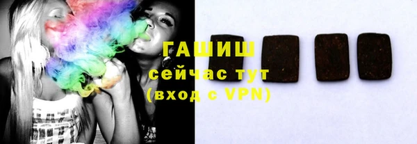 мескалин Верхний Тагил