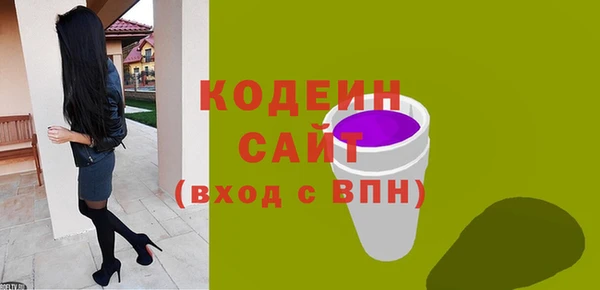 бутират Верея