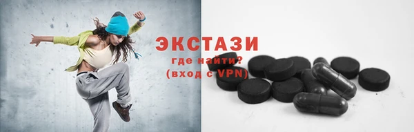 бутират Верея