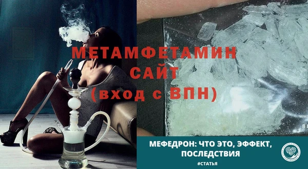 бутик Бикин
