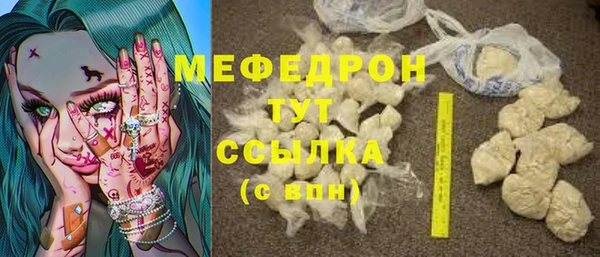 бутират Верея