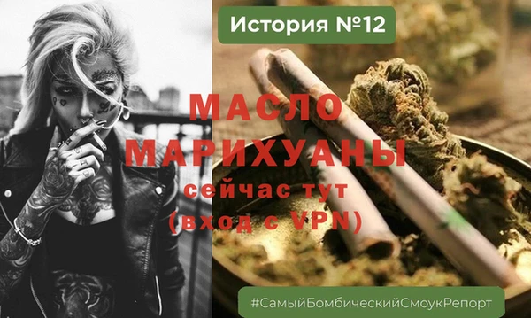 мескалин Верхний Тагил