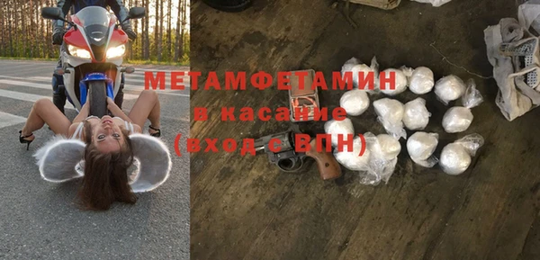 мескалин Верхний Тагил