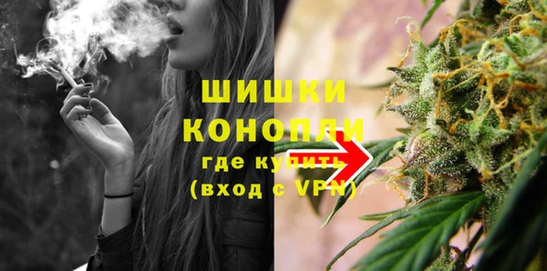 бутират Верея