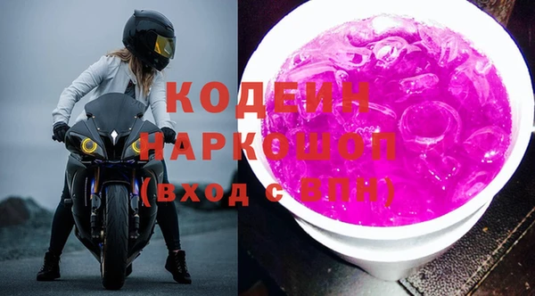 бутират Верея