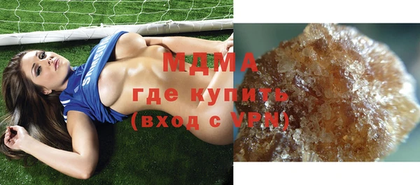 мескалин Верхний Тагил