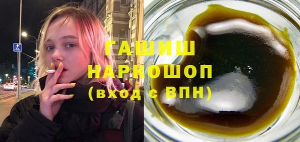 мескалин Верхний Тагил