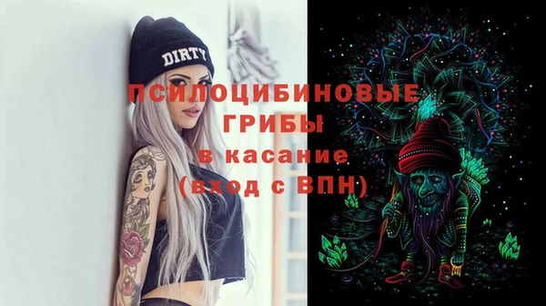 бутират Верея