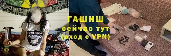 мескалин Верхний Тагил
