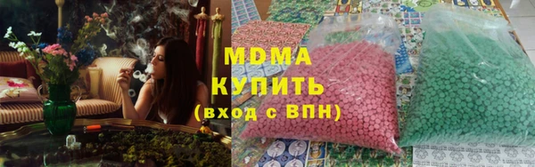 бутират Верея