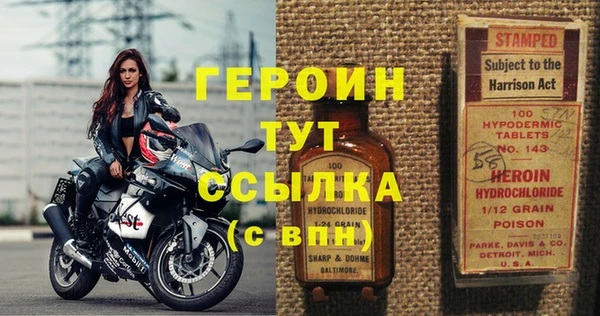 бутират Верея