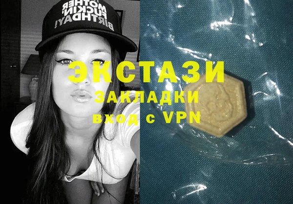 шишки Верхнеуральск