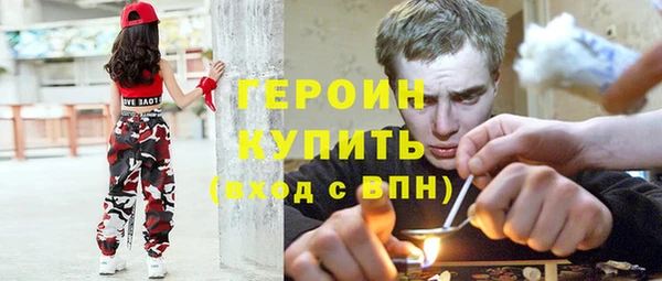 бутират Верея