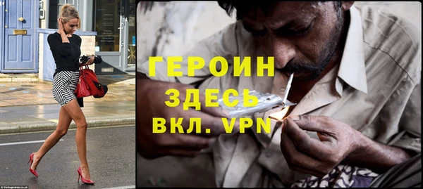 мескалин Верхний Тагил