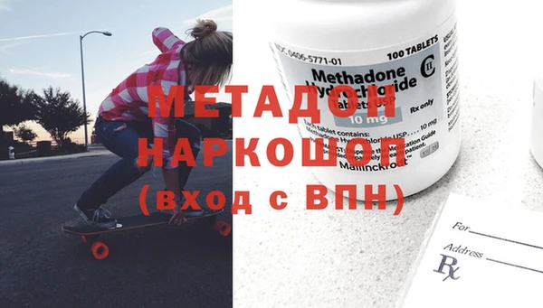 бутират Верея