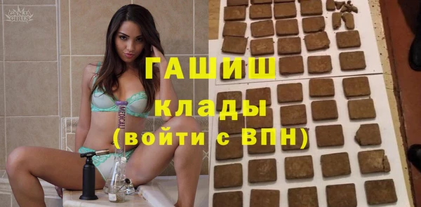 шишки Верхнеуральск