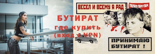 мескалин Верхний Тагил