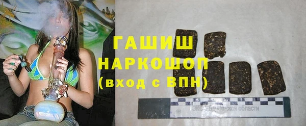 бутират Верея