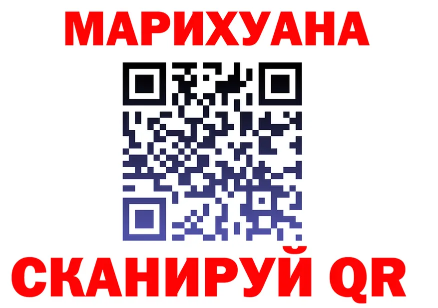 БУТИРАТ бутик как зайти площадка KRAKEN Верхоянск