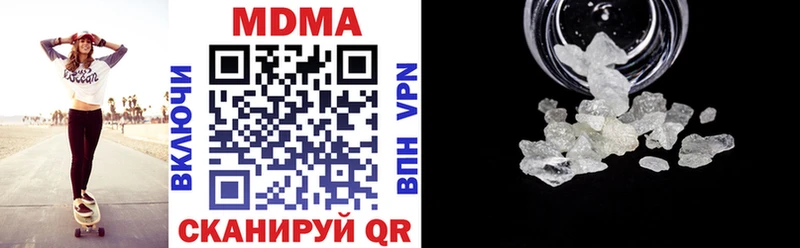 маркетплейс как зайти  Верхоянск  MDMA Molly  omg ONION 