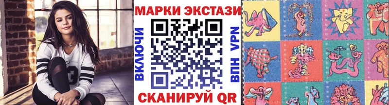 Марки NBOMe 1,8мг  Верхоянск 