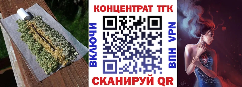ТГК вейп MEGA как зайти Верхоянск