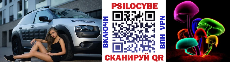 как найти   blacksprut маркетплейс  Псилоцибиновые грибы мухоморы  Верхоянск 